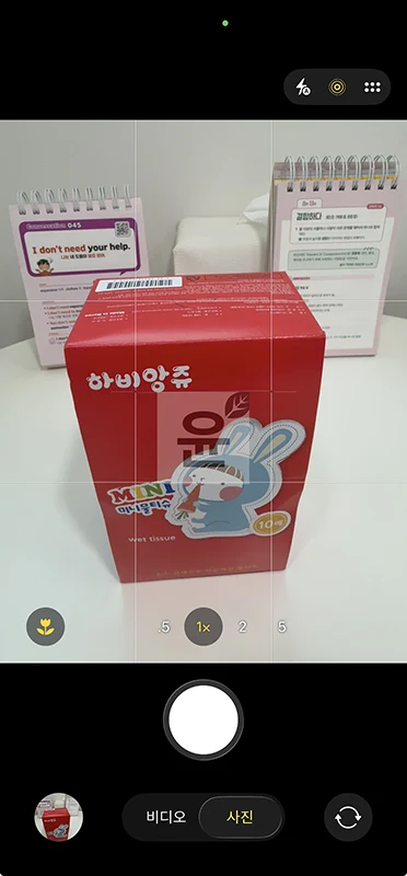 아이폰 카메라 꽃모양 끄기 방법, 켜고 끄면 어떤 차이가 있을까