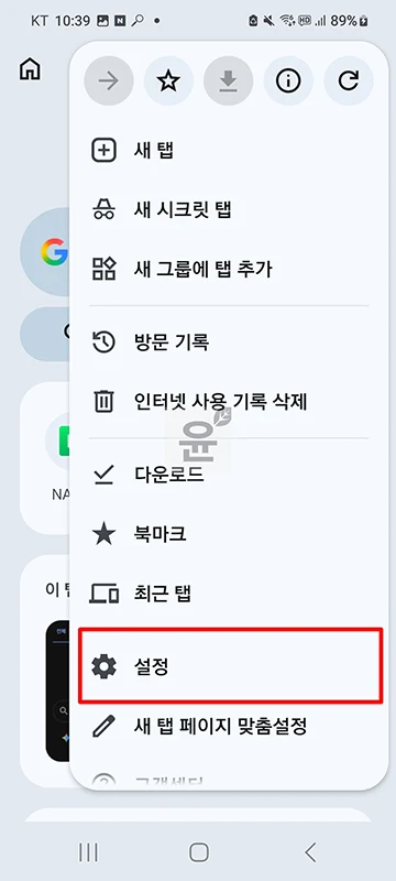 쿠팡 패스키 등록 및 사용방법 비밀번호 없이 로그인하기