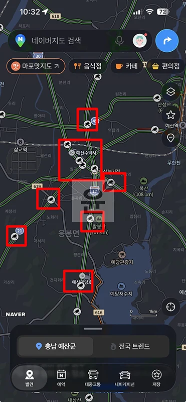 네이버지도 CCTV 보기, 실시간 교통상황 확인하는 방법
