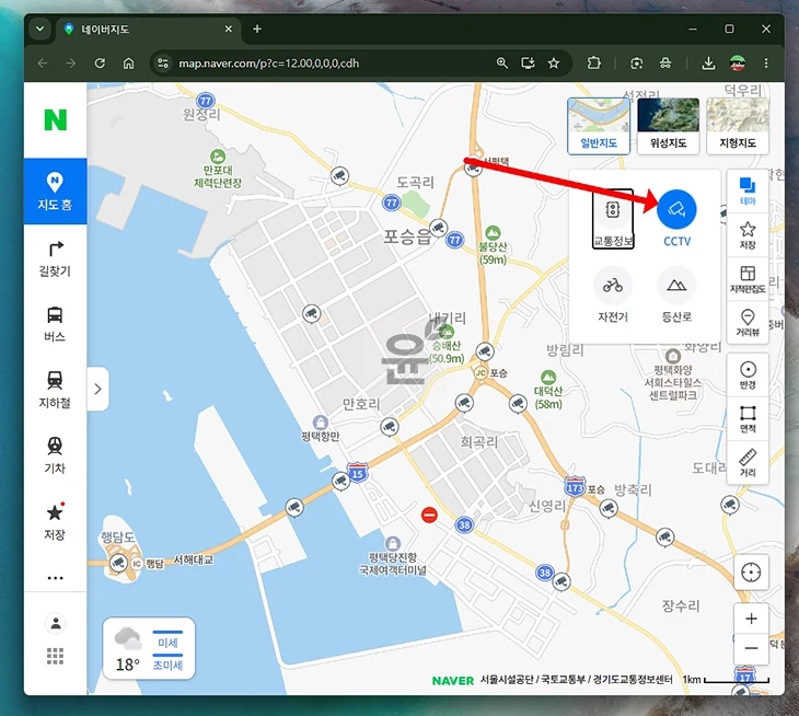 네이버지도 CCTV 보기, 실시간 교통상황 확인하는 방법