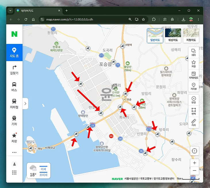 네이버지도 CCTV 보기, 실시간 교통상황 확인하는 방법