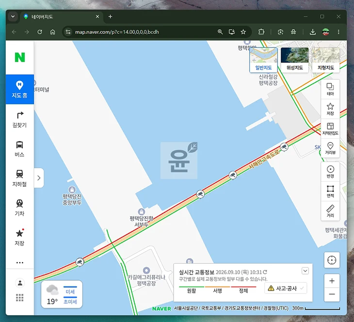 네이버지도 CCTV 보기, 실시간 교통상황 확인하는 방법
