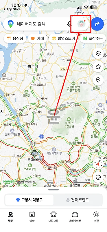 네이버지도 일본 지역도 볼 수 있다 세계지도 사용 설정 방법