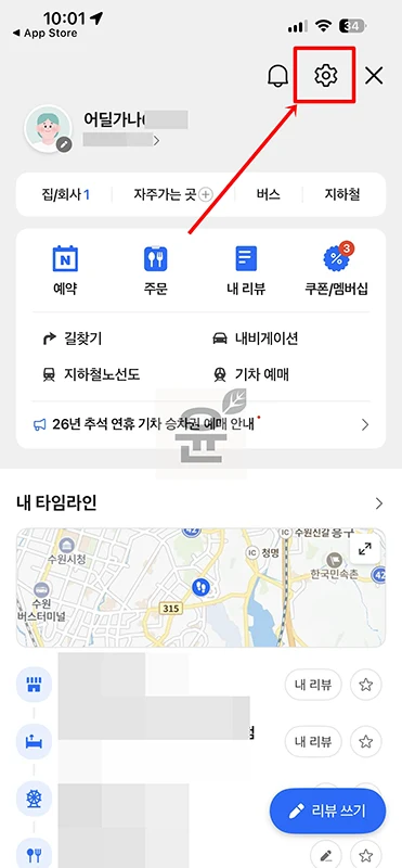 네이버지도 일본 지역도 볼 수 있다 세계지도 사용 설정 방법