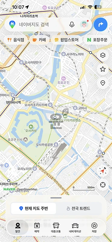 네이버지도 일본 지역도 볼 수 있다 세계지도 사용 설정 방법