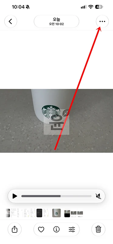 아이폰 동영상 원본 캡처 방법, iOS 27 비디오 프레임 사진으로 저장하기