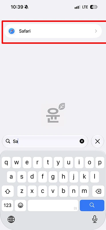 아이폰 사파리 가격 알림 설정 방법, 재입고 가격 변동시 알림 받기