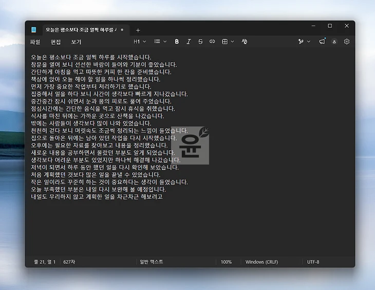 윈도우11 돋보기 끄기 켜는 법 단축키 정리