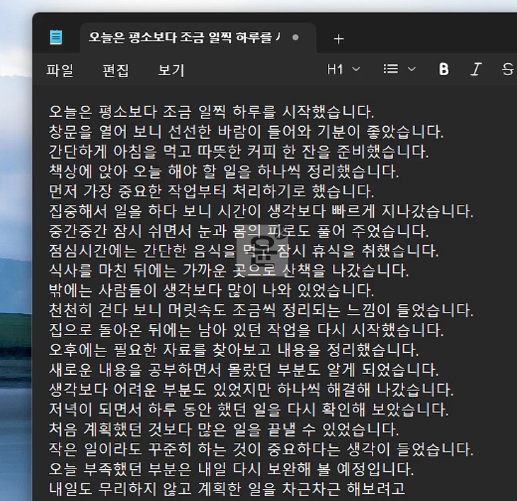 윈도우11 돋보기 끄기 켜는 법 단축키 정리