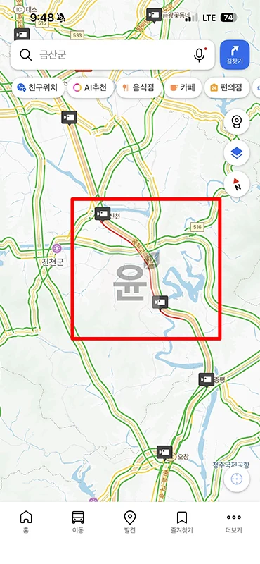 카카오맵 CCTV 보는 방법, 실시간 교통상황 확인하기