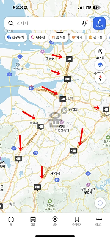 카카오맵 CCTV 보는 방법, 실시간 교통상황 확인하기