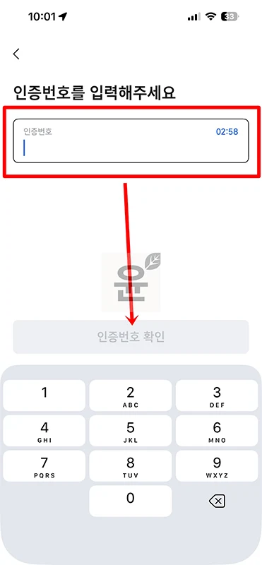 티맵 운전 만보기 사용법, 운전하고 포인트 받는 방법