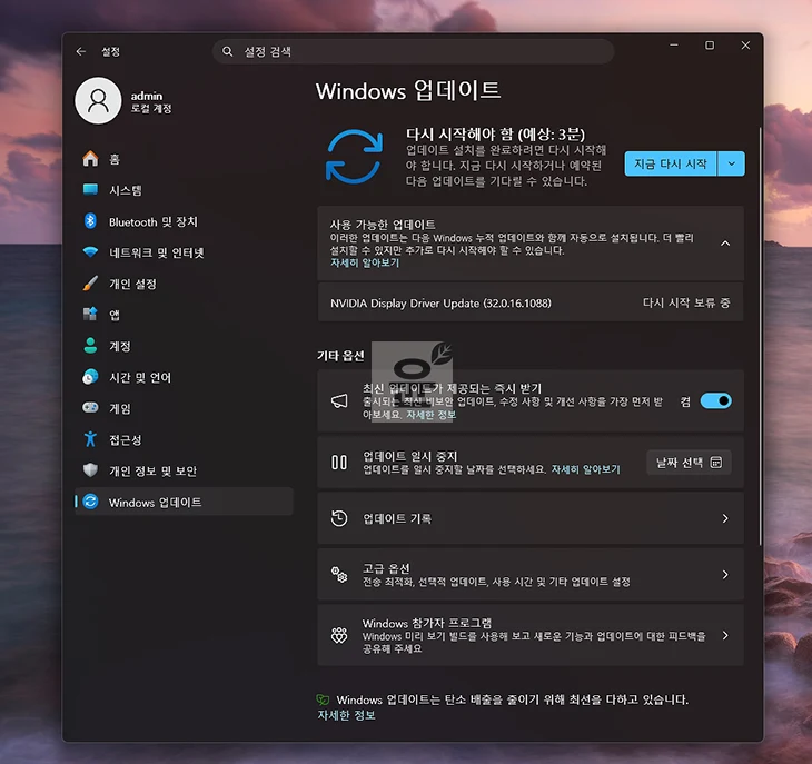 윈도우11 작업표시줄 크기 줄이기, 아이콘 작게 설정하는 방법