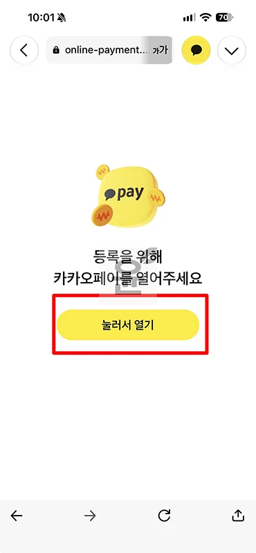 카카오멤버십 가격과 혜택, 가입 방법 한 번에 정리